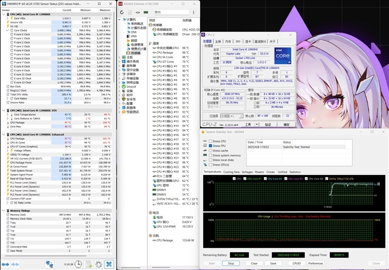 7999元的i9-13900HX + RTX 5070 Ti游戏本你会买吗!七彩虹隐星P16 Pro笔记本首发评测