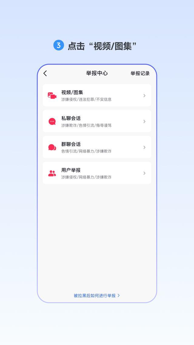 抖音侵权举报工具升级,探索“一次举报、长期管控”