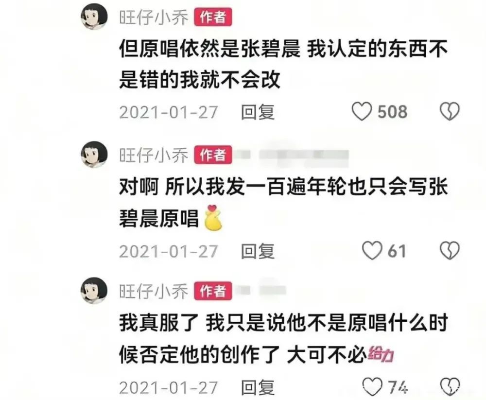 喜欢学习的同学有福了。现在正是学习“蝴蝶效应”的大好时机,新鲜例子就在眼前。(图/@旺仔小乔 评论区截图)