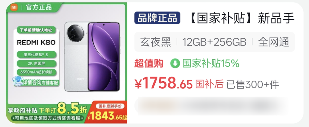 太爽了,去年买不起的24+1TB顶配,现在价格彻底崩了