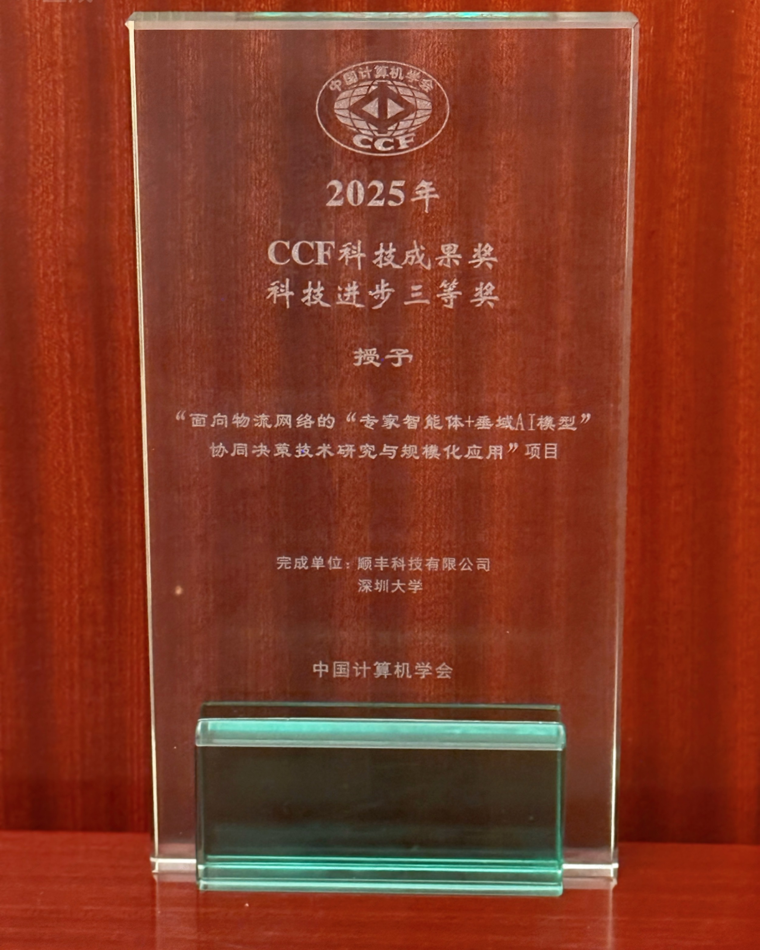 微信图片_20251024210422_33_71.jpg