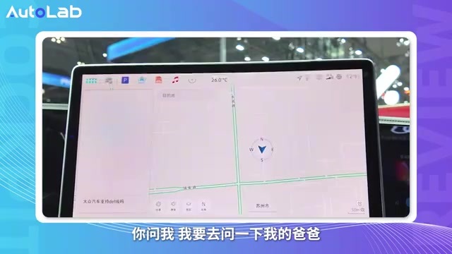 上海车展现场体验！DeepSeek上车之后，到底怎么样？