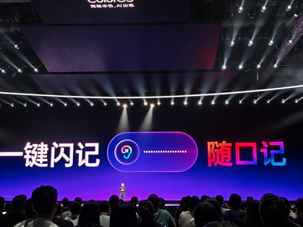 ColorOS 16 正式发布:三引擎铸就“机圈德芙”,AI跨生态全面进化