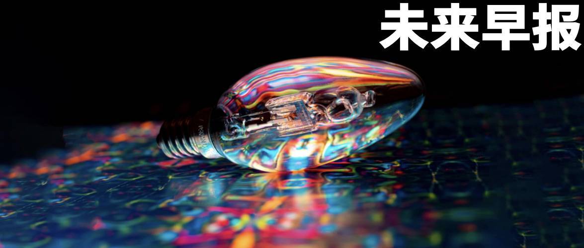 早报|GPT-4o 更新多个功能/vivo X200 Ultra 将配备独立拍照按键/Manus AI 收费方案正式公布