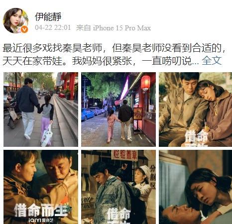 57岁伊能静英国被偶遇!五一带婆婆女儿度假,素颜皮肤好未见秦昊