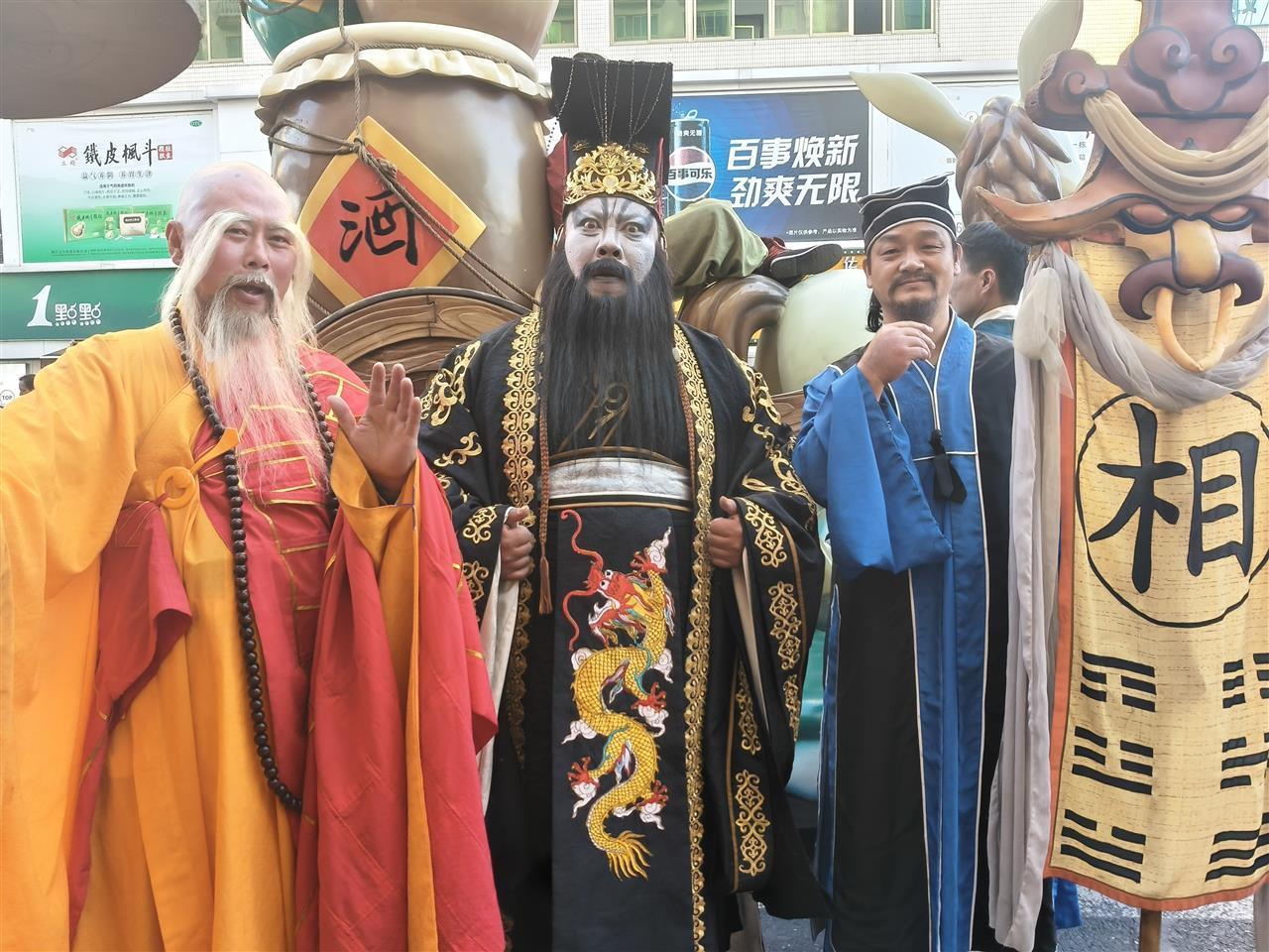 张佳思(中)扮演的“阎王”(图源受访者)