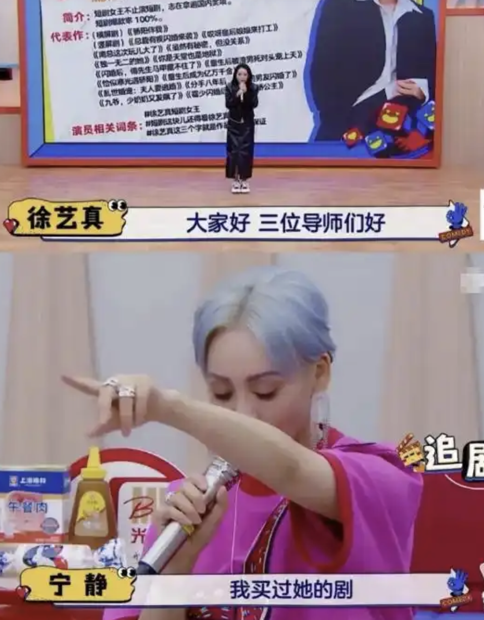 “低俗”短剧,让多少90后身价过亿?
