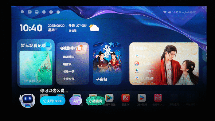 投影仪界的“六边形战士” 当贝S7 Ultra Max高端家用投影仪深度评测