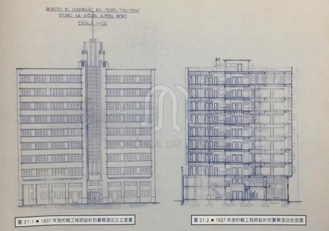圖2：1937年國際酒店圖則，摘自《澳門歷史建築備忘錄（一）》