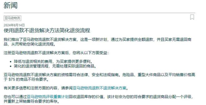 图/网络