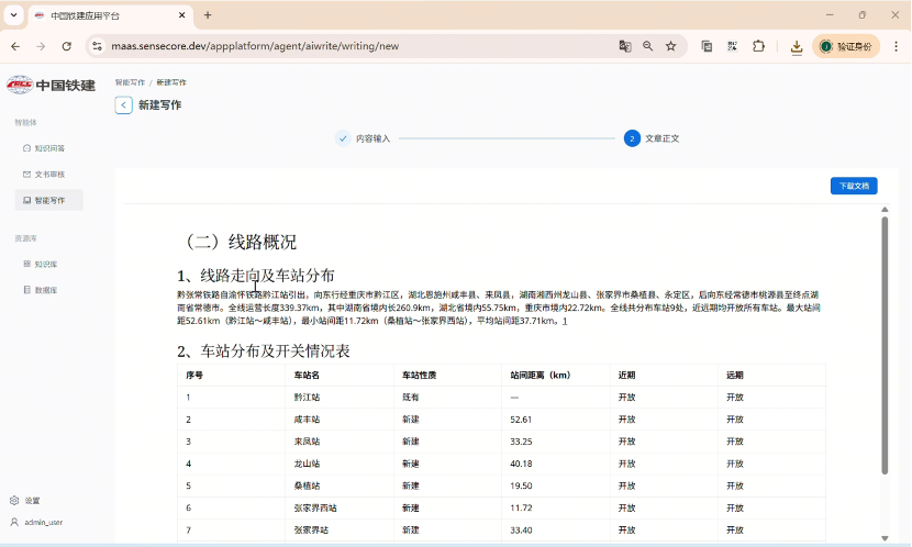 别再入局大模型,除非你是马斯克!OpenAI董事长90分钟深度访谈