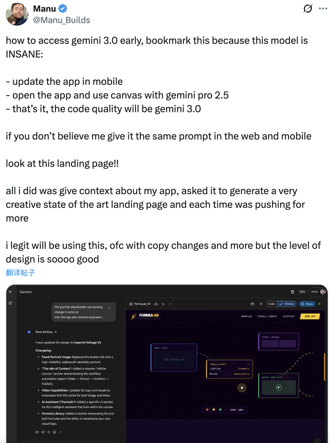 Gemini 3“超前点映”效果炸场,巴菲特305亿重仓谷歌