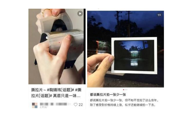 一张被炒到400元!撕拉片与拍立得有何区别