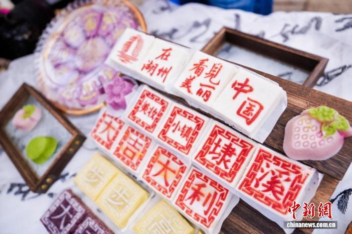浙江湖州,茅坞村年猪饭活动特色市集上的米糕。湖州市新闻传媒中心供图