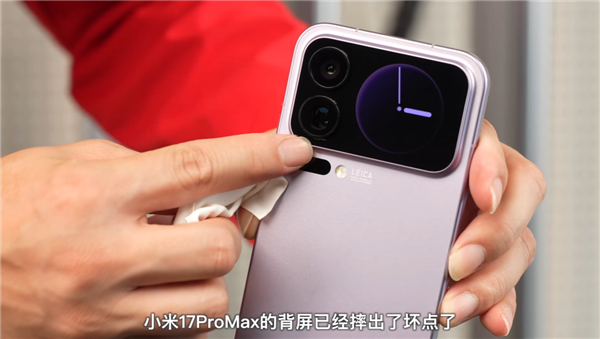 华为、苹果、小米三台Pro Max耐摔大对决：小米17 Pro Max屏幕最耐摔