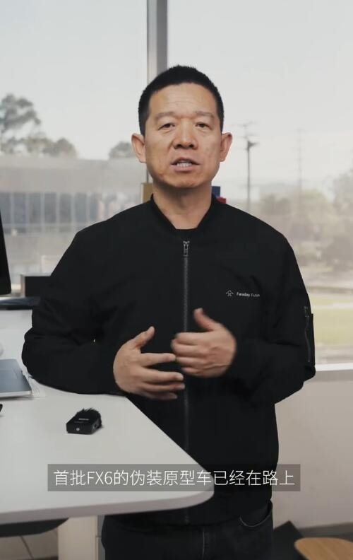 贾跃亭:FX 6原型车正跨越太平洋 运往美国总部