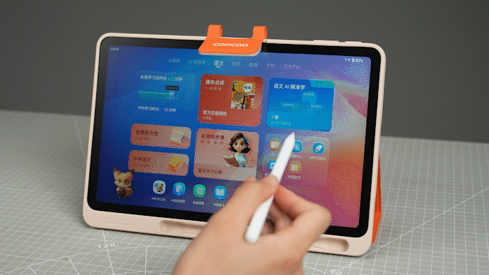 家庭场景辅助课程学习的好帮手 酷开AI学习机Y41 Air评测