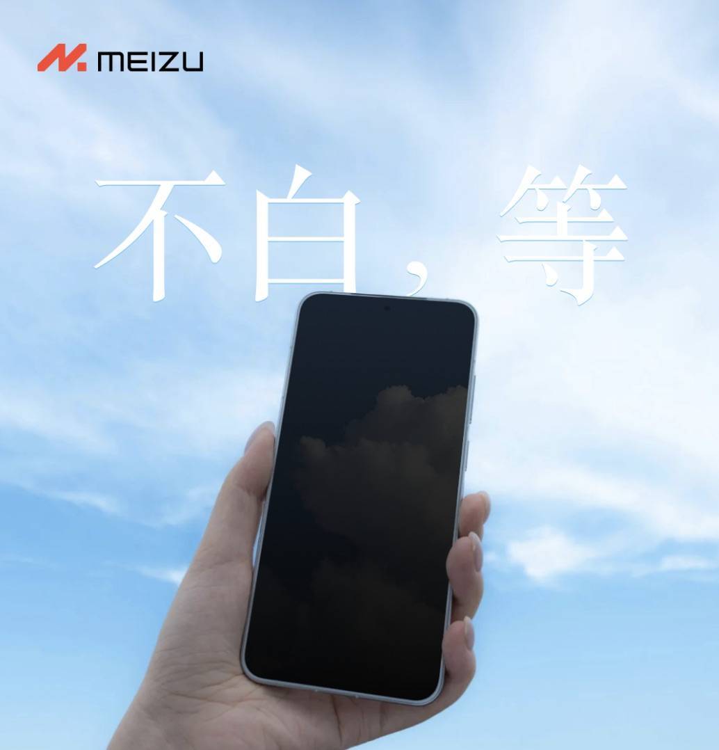 早报|小米 AI 眼镜目标年出货量超 500 万台/鸿蒙版微信安装量破千万/苹果首次在华关停直营店