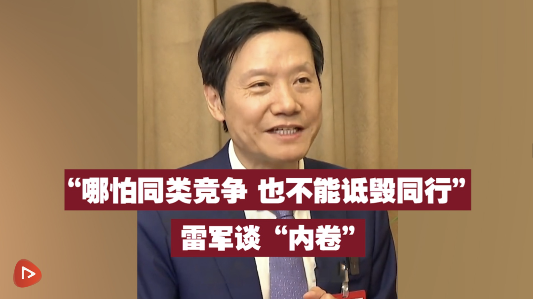 （图/央视网）