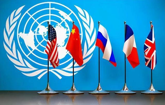 安理会五常