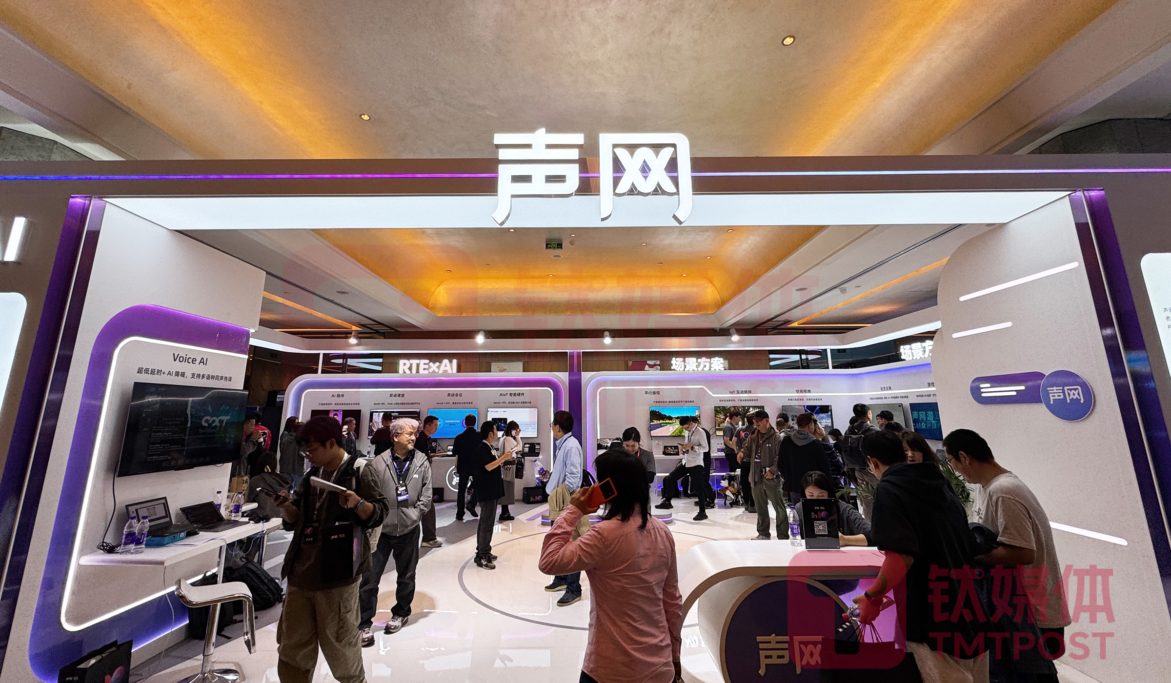 声网母公司发布2024年财报，Q4净利润16亿美元实现扭亏为盈｜钛媒体AGI_凤凰网