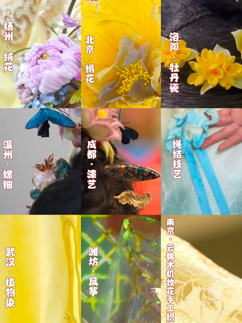抖音百young非遗计划宣推大使李子柒登上春晚,带13项非遗亮相_凤凰网