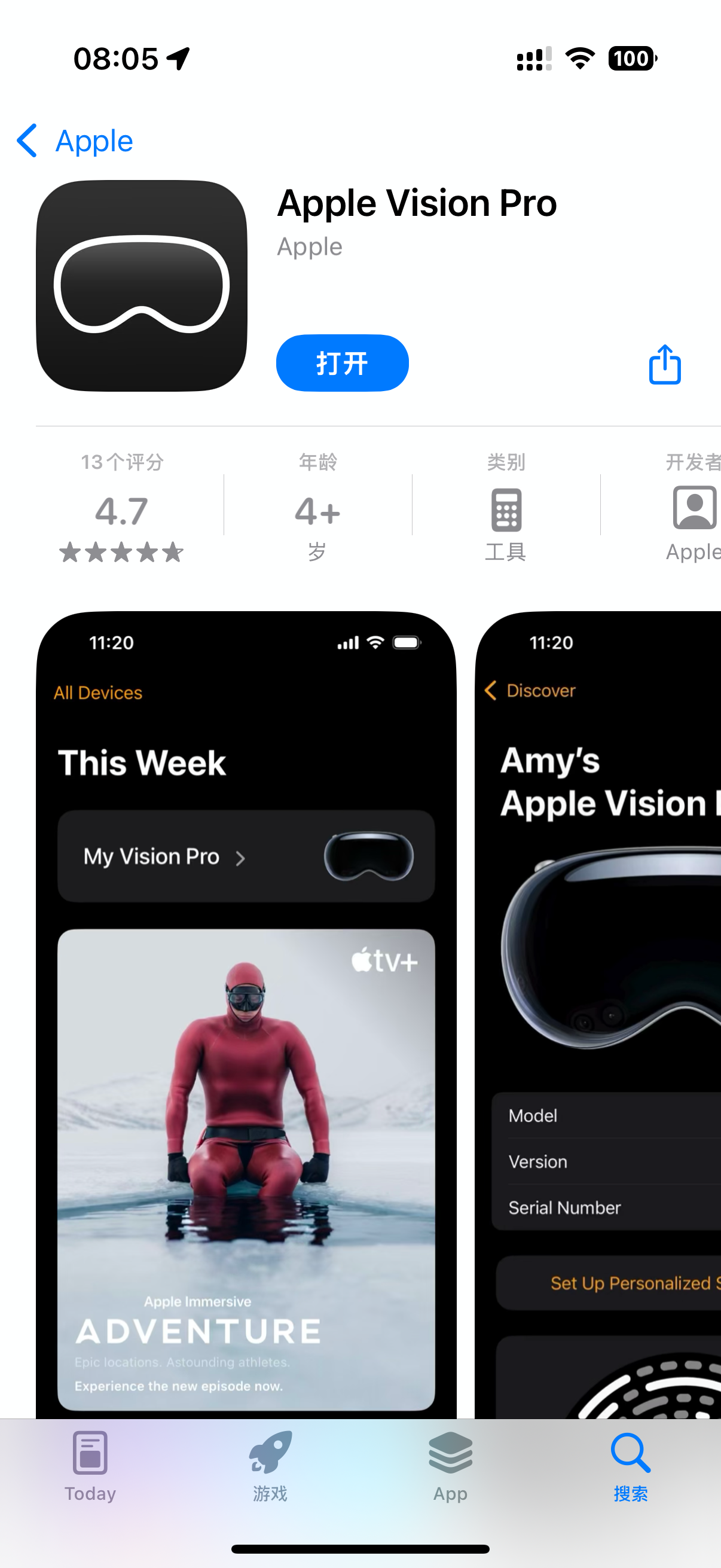 iOS 18.4 正式更新!5G 网速更快,苹果 AI 更新中文,但国行 iPhone 还不能用