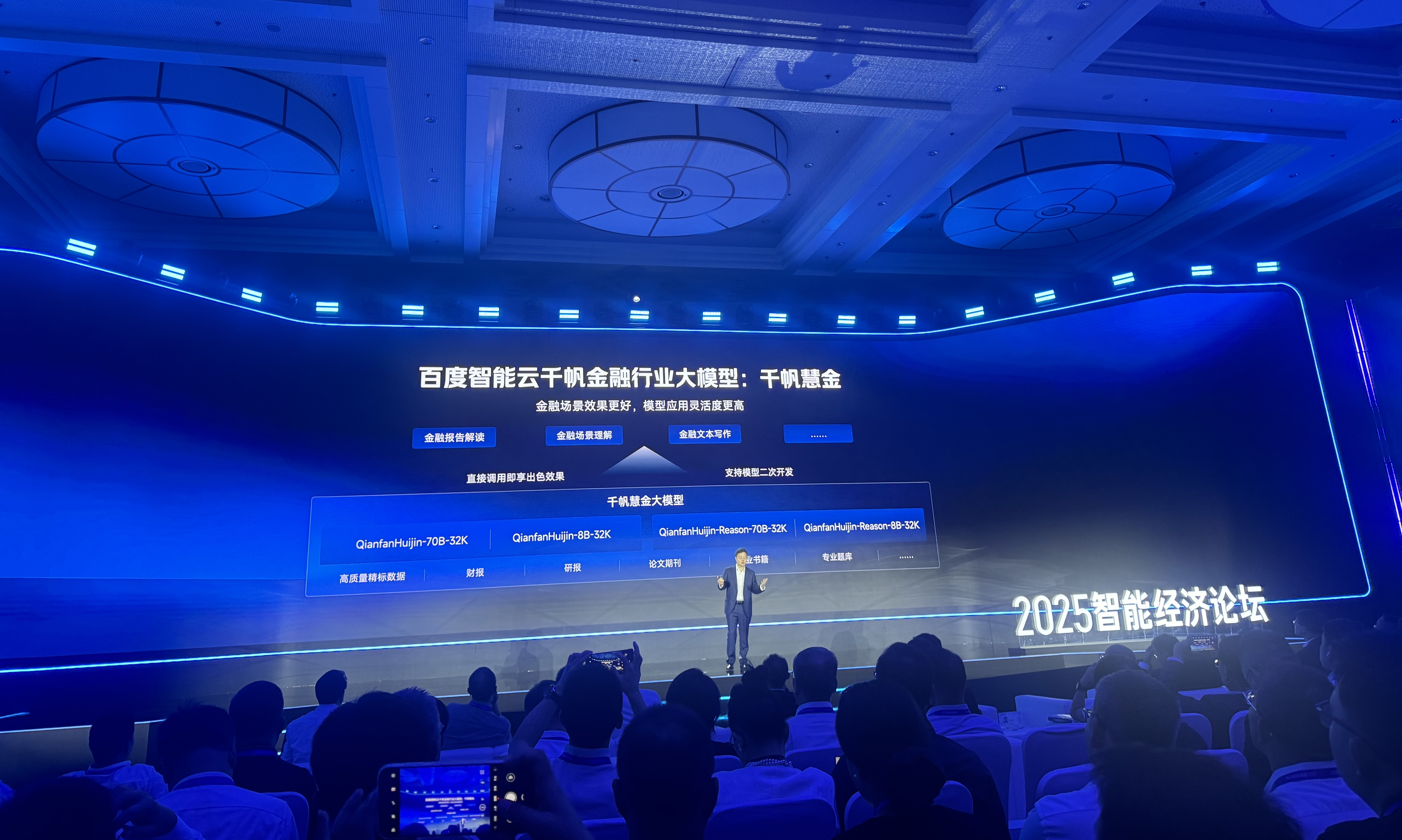 为什么是百度?65%央企大模型选择的底层逻辑