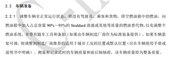 i8和卡车对撞之后:最该被喷的或许不是理想
