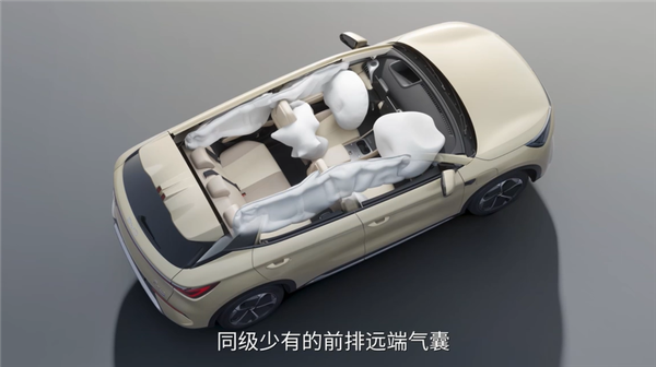 冰箱装上车 第二代比亚迪元PLUS智驾版上市:11.58万起