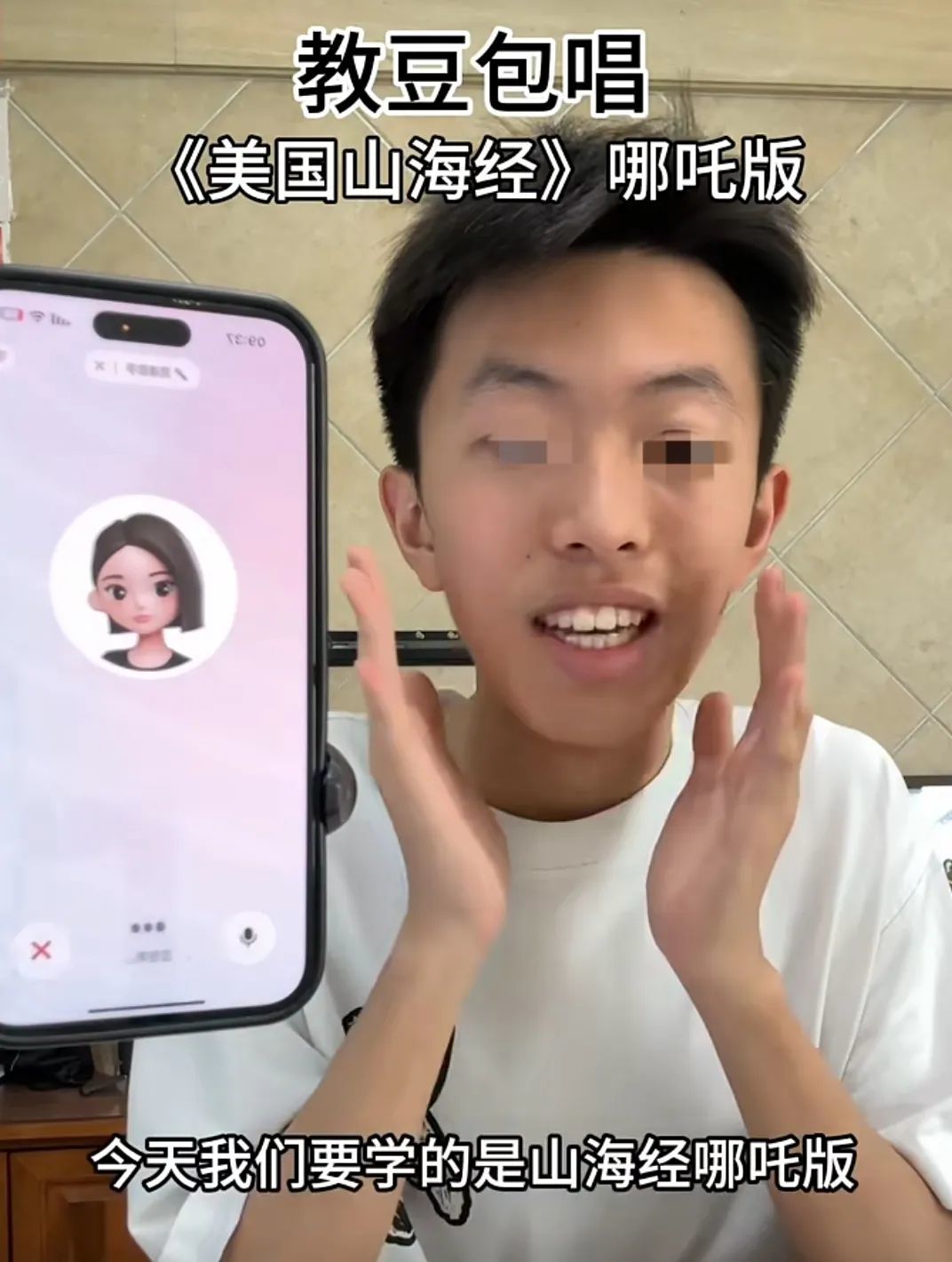 字节氪金10亿的“掌上明珠”,快被全网玩坏了