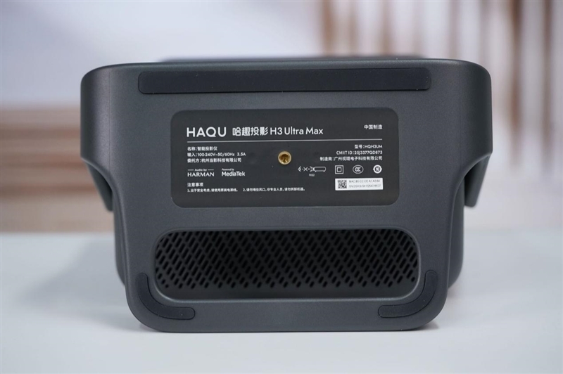 亮度不虚标的典范!哈趣H3 Ultra Max评测:2000元以内最强游戏投影仪