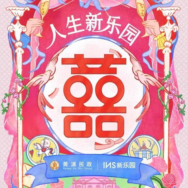 “上海黄浦”微信公众号 图