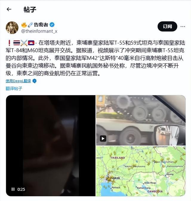 柬埔寨59式和T-55大战泰国-T84和M60