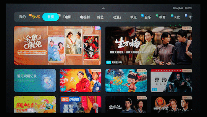 投影仪界的“六边形战士” 当贝S7 Ultra Max高端家用投影仪深度评测