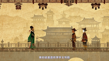 皮影动画片《明月出天山》融合三维动态分镜与数字光影渲染技术。