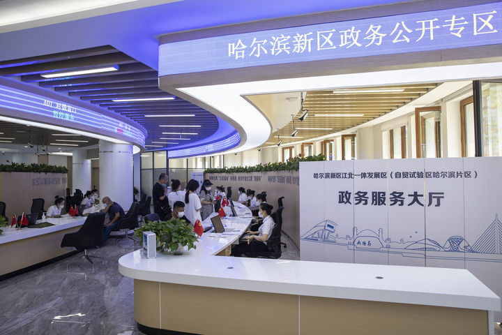 2022年7月12日,市民在黑龙江省哈尔滨新区江北一体发展区(自贸试验区哈尔滨片区)政务服务大厅办理业务。新华社记者 张涛 摄