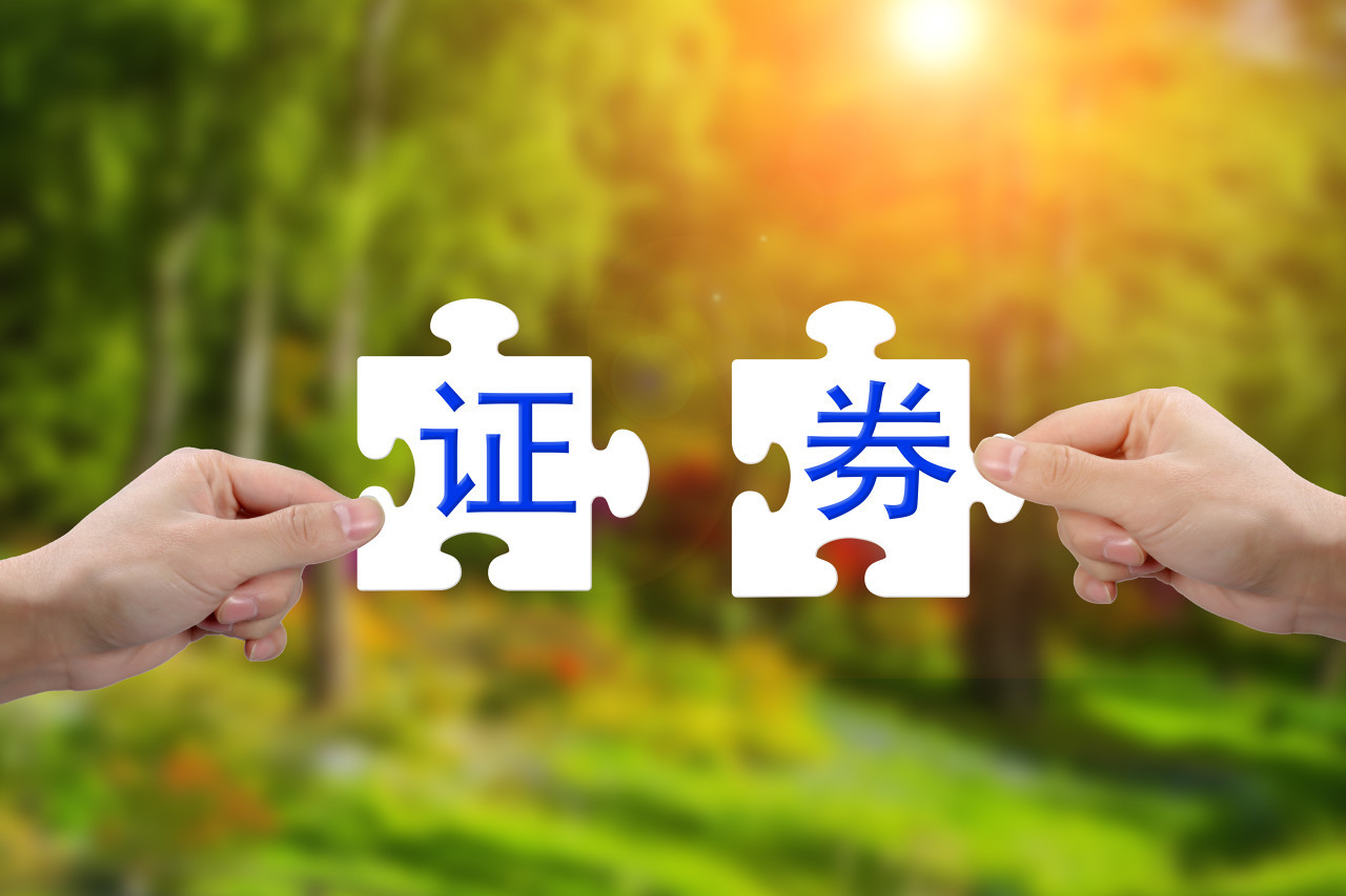 西部证券拟控股国融证券事项迎来重要进展