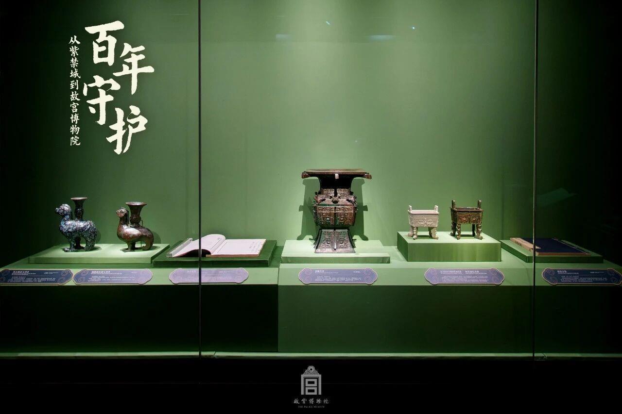 文化中国行·文博日历丨百年守护百年传承 故宫重磅文物中的文脉华光