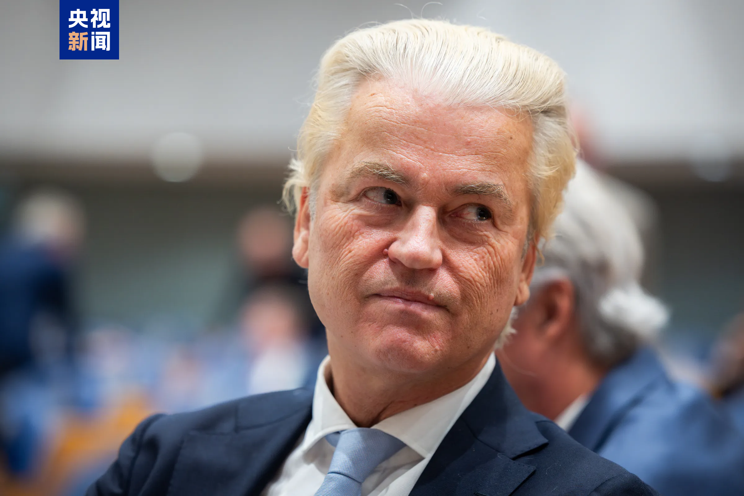 △荷蘭自由黨領(lǐng)導(dǎo)人維爾德斯(資料圖)