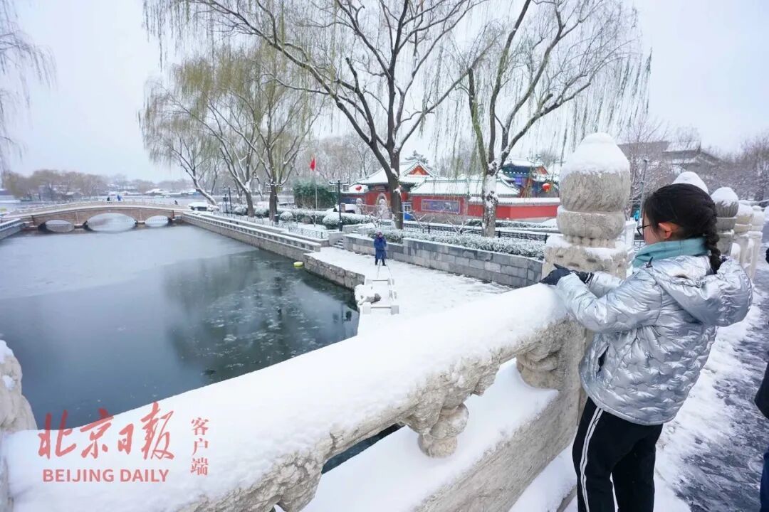 (资料图)什刹海雪景。北京日报记者 方非 摄