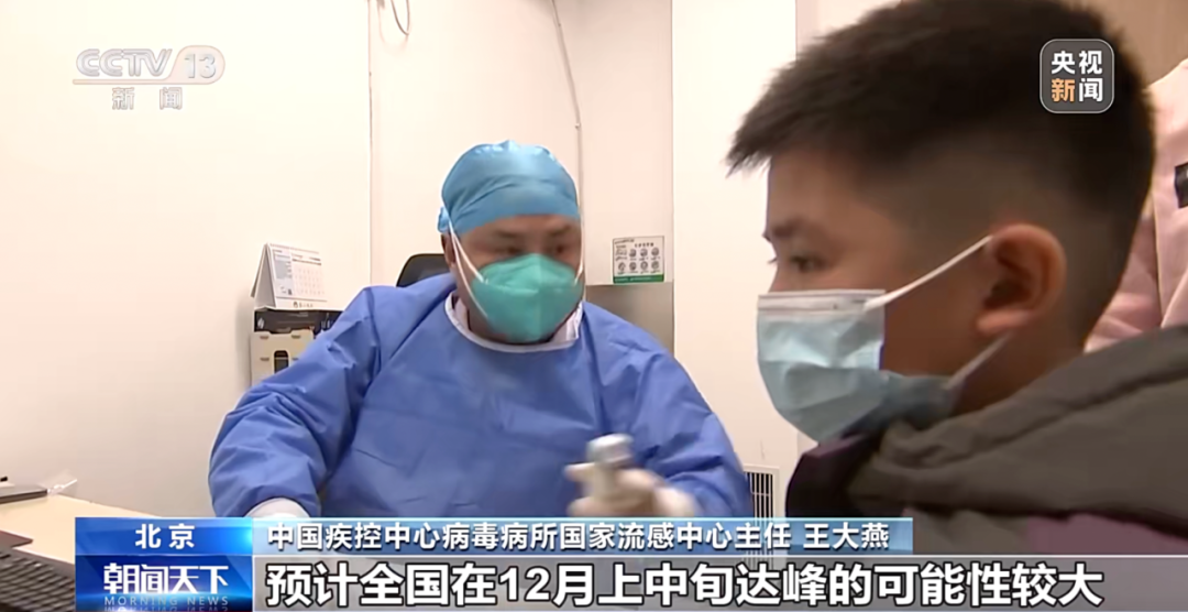 图片来源:央视新闻