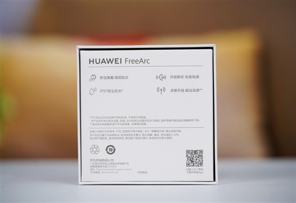 华为首款开放式耳挂耳机!FreeArc图赏