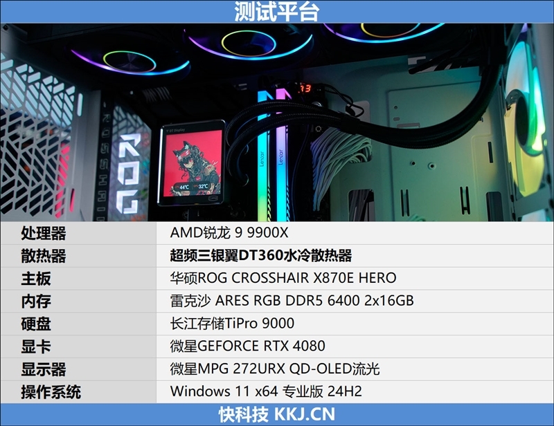全铝材质!8年质保!超频三银翼DT360旗舰水冷评测:这就是散热器的未来