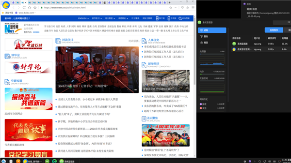 紫光台式机+飞腾D3000实测!揭秘全国产PC整机“软硬兼修”