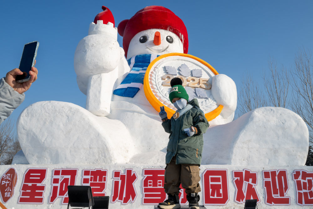 ↑1月4日，在星河湾冰雪乐园，游客与雪人拍照。新华社记者 张涛 摄