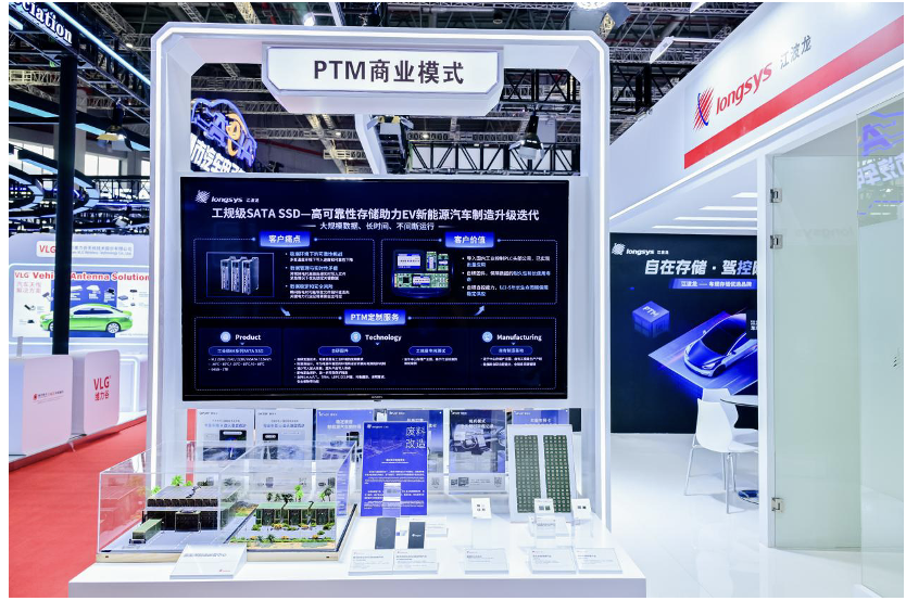 今年车展上亮眼的中国芯片