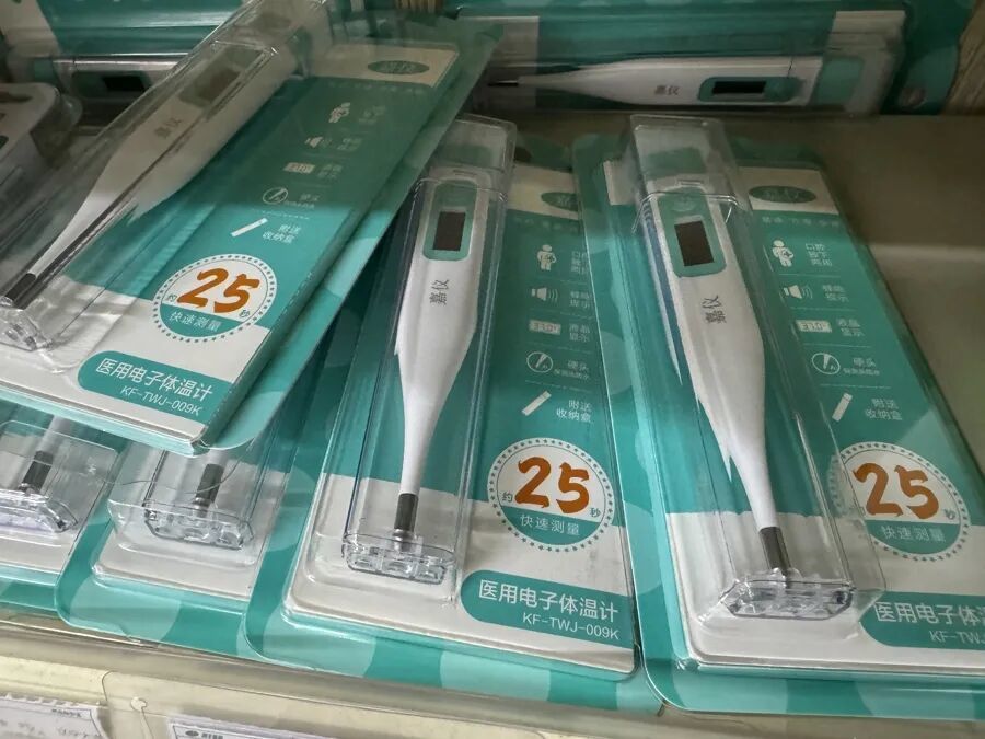 电子体温计的精度也不低,但测量方式要规范(记者 摄)