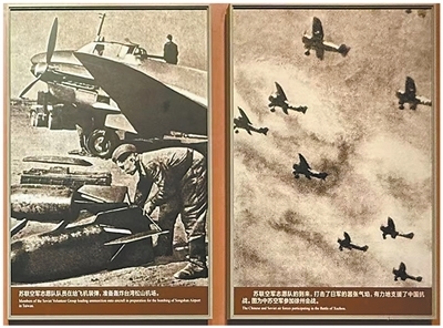 中国抗战艰难时刻,两千多名苏联飞行员来华阻击日寇——鹰击长空 英名永存(铭记历史 开创未来)