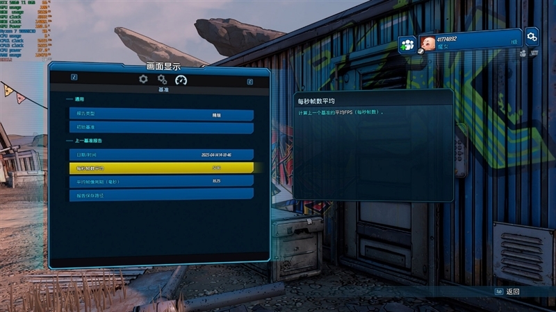 Blackwell的甜点来了!NVIDIA RTX 5060 Ti首发评测:8GB疯狂爆显存 16GB正好